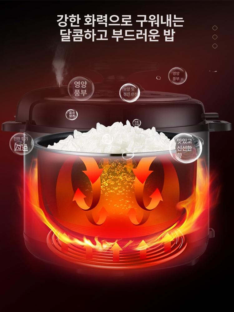 업소용 대용량 전기 압력밥솥 급식실 셀프바 취반기 식당 영업용 - 상세 이미지 2