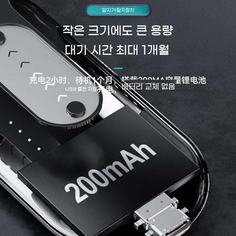 몰카 탐지기 CCTV 감지기 자동차 위치 추적기 GPS 차량 몰래카메라 불법촬영 적외선 도청 - 상세 이미지 4
