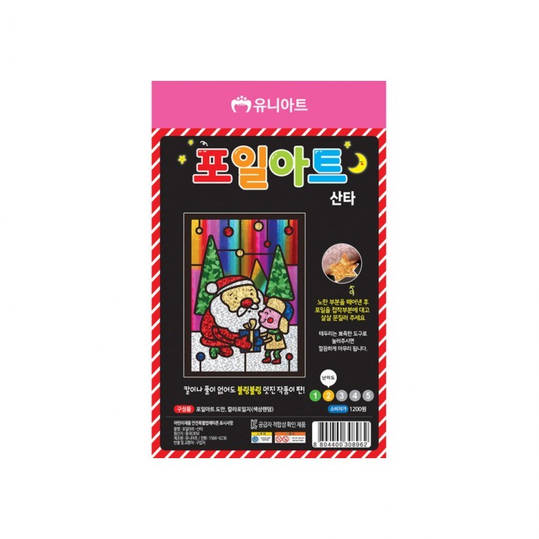 h79 1200 포일아트 산타 1개 - 상품 이미지