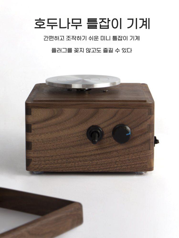 충전식 미니물레 도예 공방 손물레 회전판 물레 도자기 조소 가정용 전동 기계 만들기 취미 - 상세 이미지 2