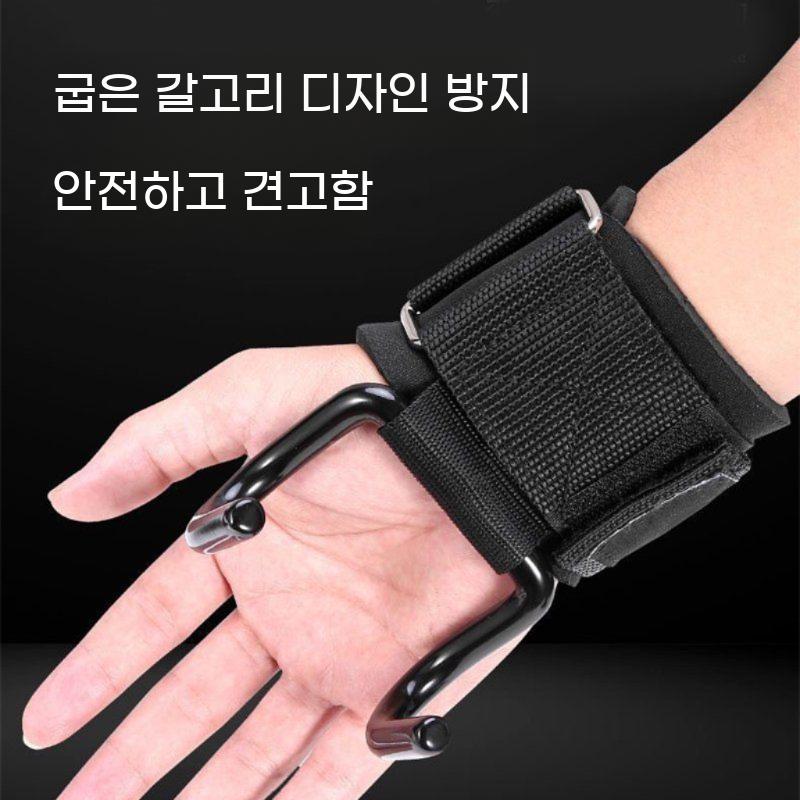 철봉 장갑 손목보호대 후크 손목 스트랩 보조벨트 피트니스 헬스 그립걸이 - 상세 이미지 5