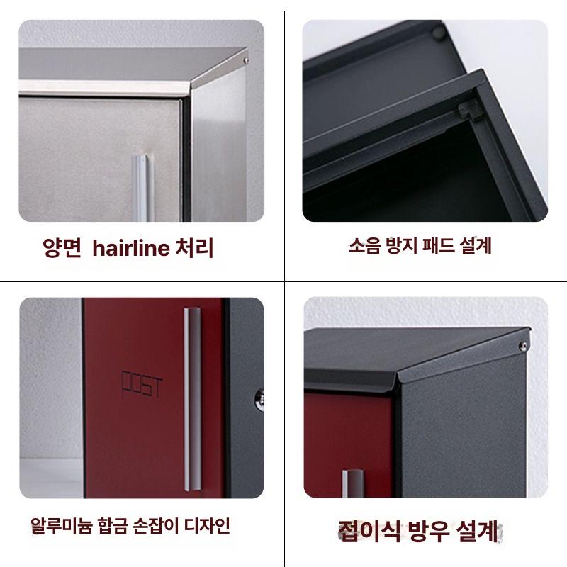 스텐 고급 우편함 전원주택 편지함 벽걸이 우체통 펜션 032 와인레드 - 상세 이미지 3