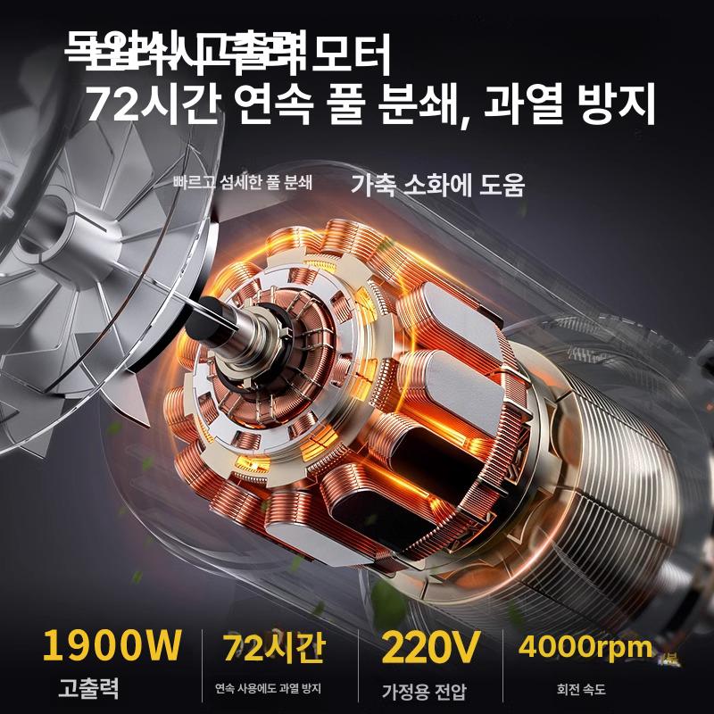 축사 사료 분쇄기 볏짚 여물 풀 농업용 파쇄기 농장 사료 가공 - 상세 이미지 3