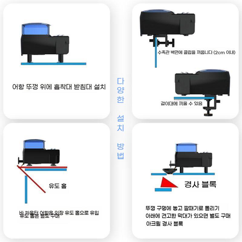 어항 자동 급여기 물고기 먹이 물고기밥 먹이기 열대어 금붕어 거북 먹이주기 타이밍 수조 - 상세 이미지 3