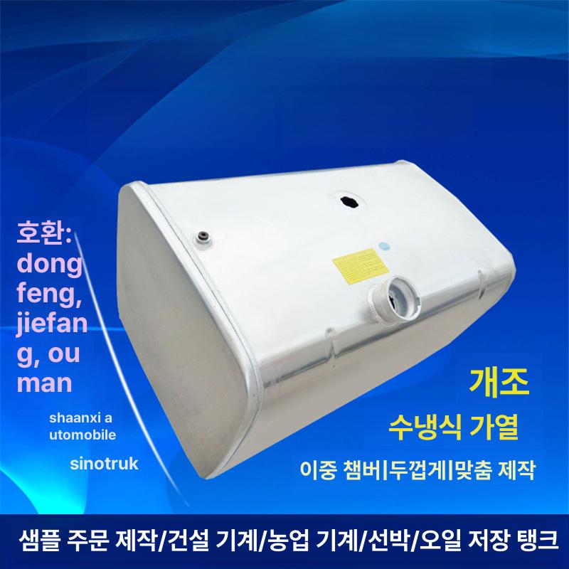 알루미늄 기름통 연료통 등유 기름 비상용 사각형 철제 말통 급유 94x60x50 230L - 상세 이미지 2