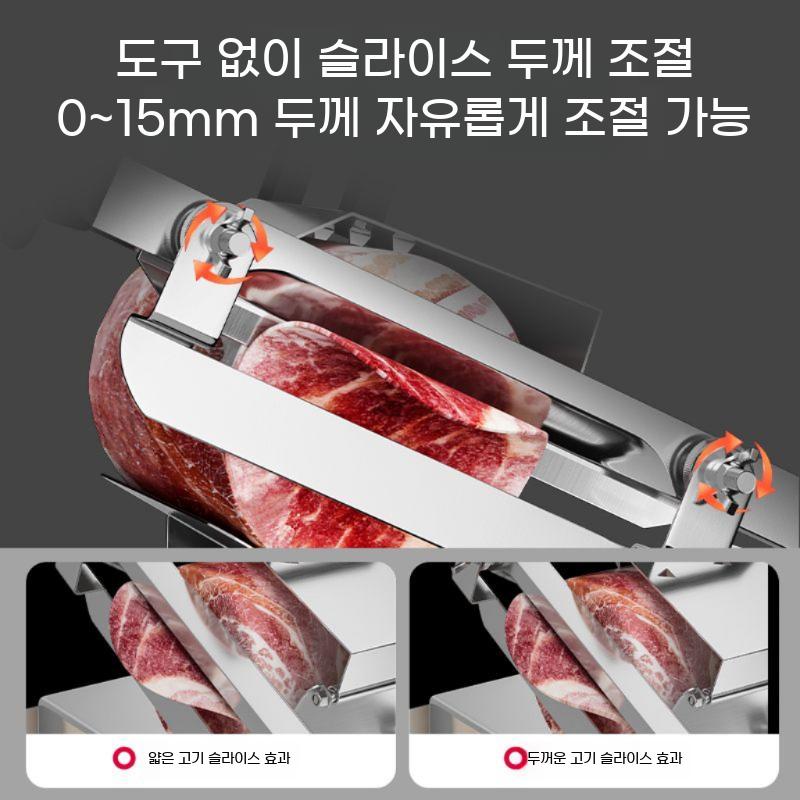 가정용 육절기 고기 절단기 냉동 슬라이서 써는 기계 탁상용 대패 샤브샤브 커팅기 - 상세 이미지 5