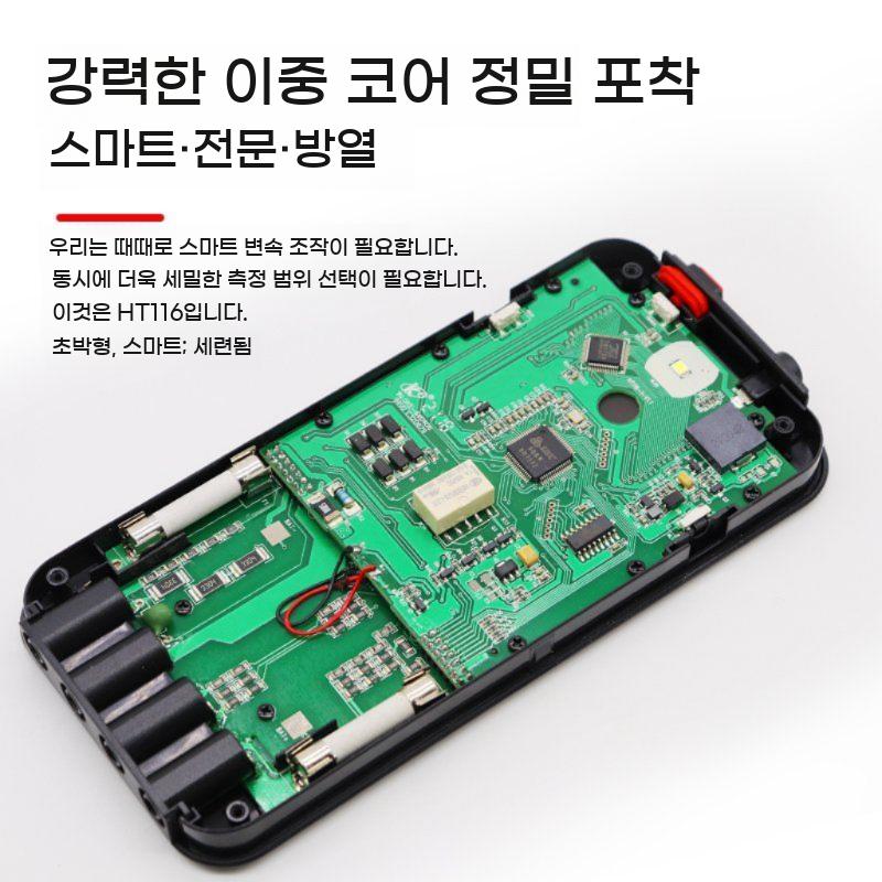 멀티테스터기 디지털 미터 전류 멀티 전기 테스터기 검전기 부저 고정밀 멀티미터 측정기 - 상세 이미지 5