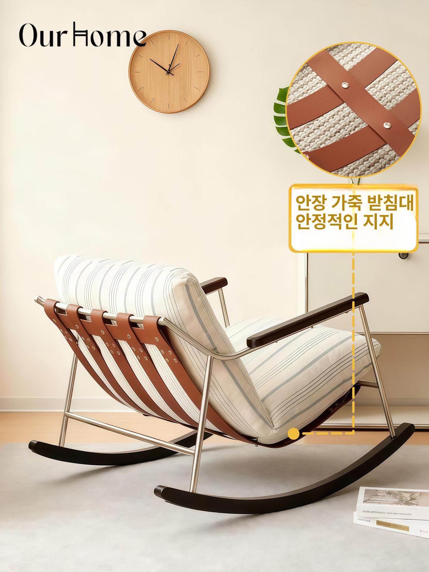 프렌치 흔들의자 빈티지 패브릭 소파 의자 거실 1인용 체어 - 상세 이미지 4