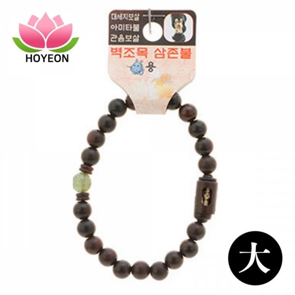 삼존불 액운방지 띠 염주 벽조목 기원 용 불교 합장주 호연 팔찌 大 - 상품 이미지