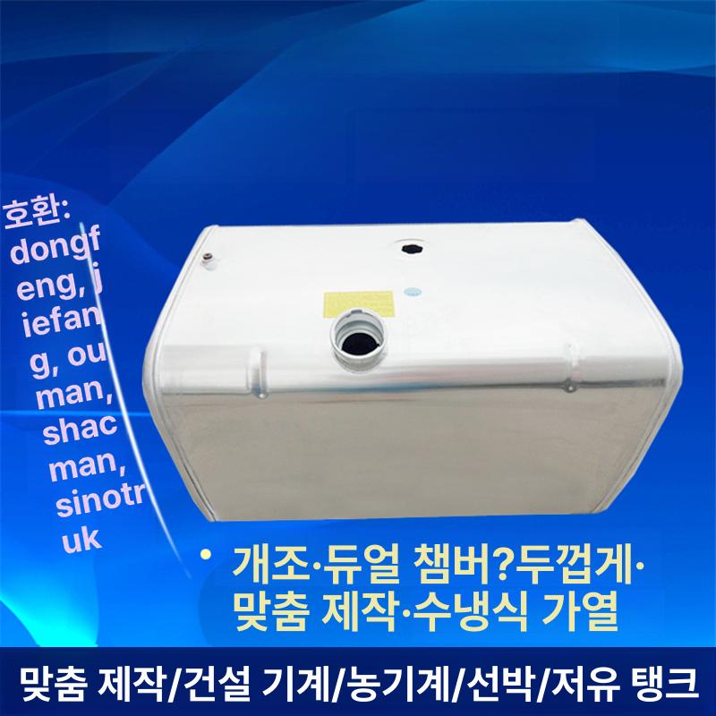 알루미늄 기름통 연료통 등유 기름 비상용 사각형 철제 말통 급유 94x60x50 230L - 상세 이미지 5