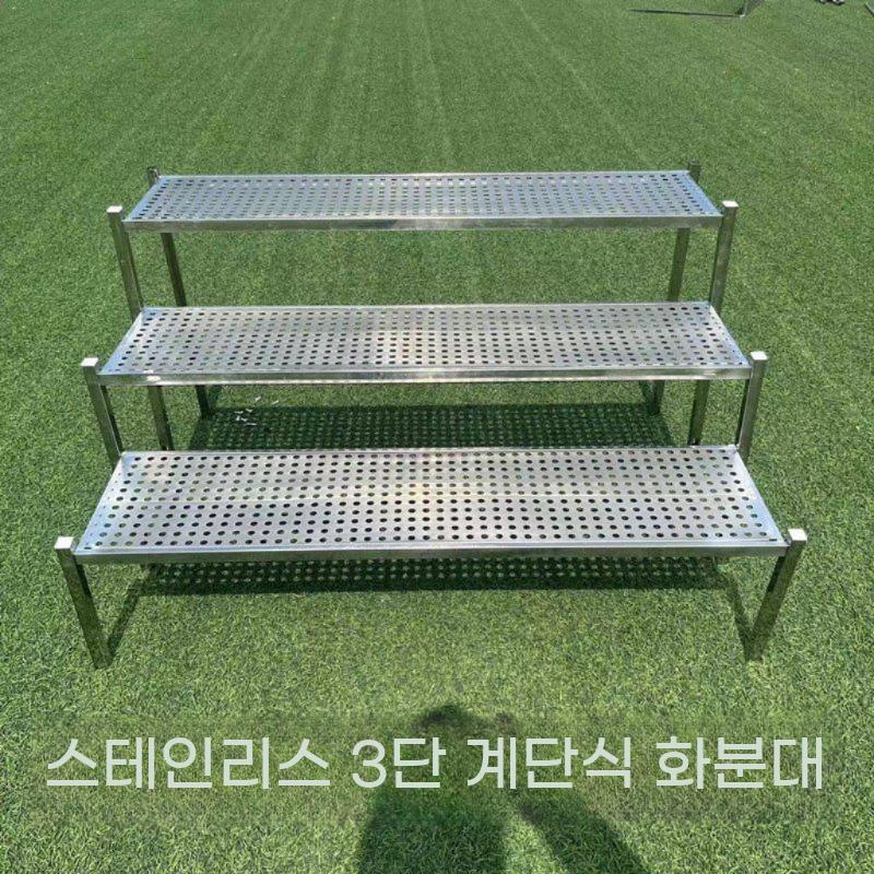 철제 화분 선반 스탠드 계단식 화분진열대 철제스탠드 받침대 정리대 꽃가게 다육이 베란다 - 상세 이미지 4