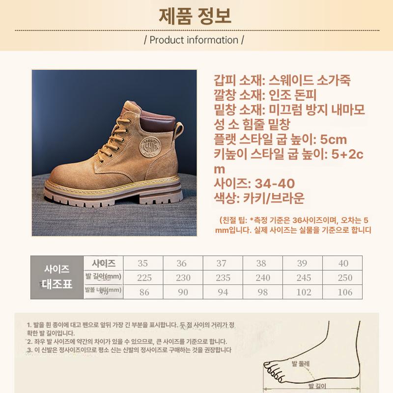남성 통굽 소가죽 워커 빅사이즈 캐주얼 속굽 겨울 부츠 - 상세 이미지 4