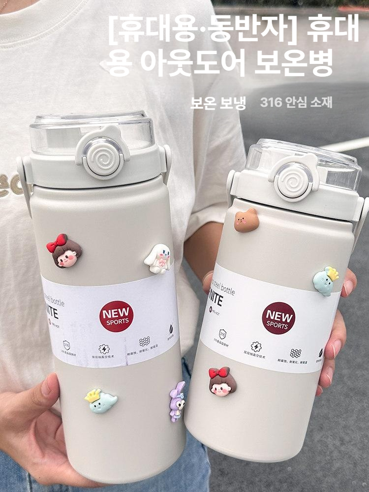 대용량 스테인리스 빨대 보온 휴대용 차량용 보온병 아이보리1000ML - 상세 이미지 2