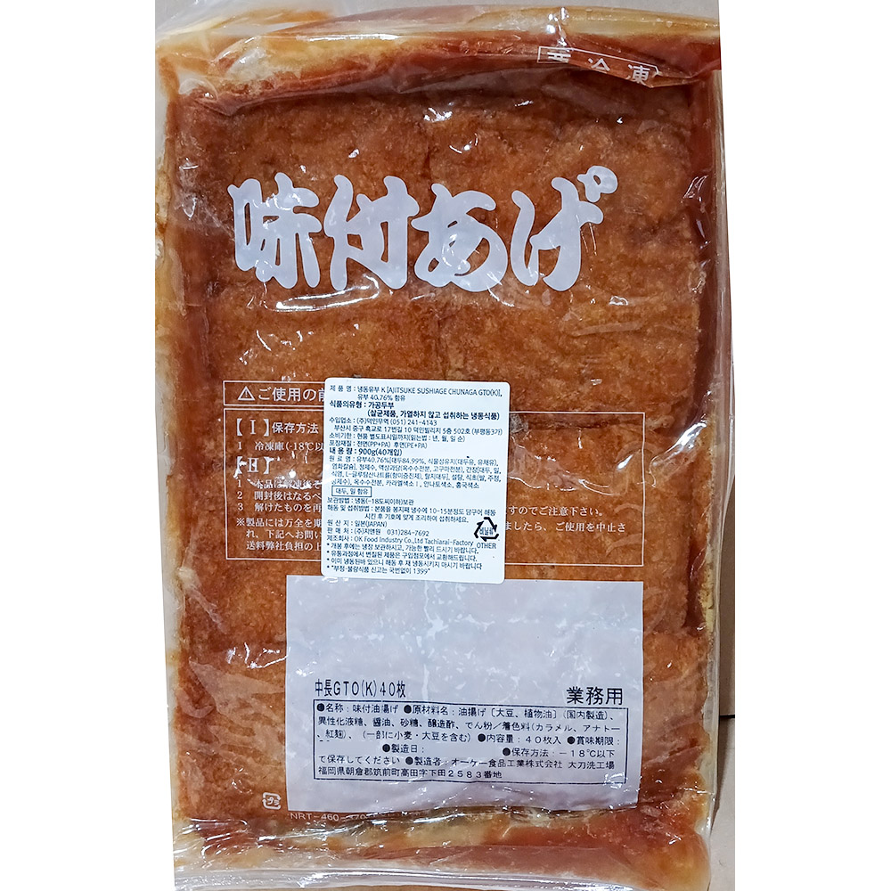조미유부(OK 냉동 40매 900g) X10 - 상품 이미지