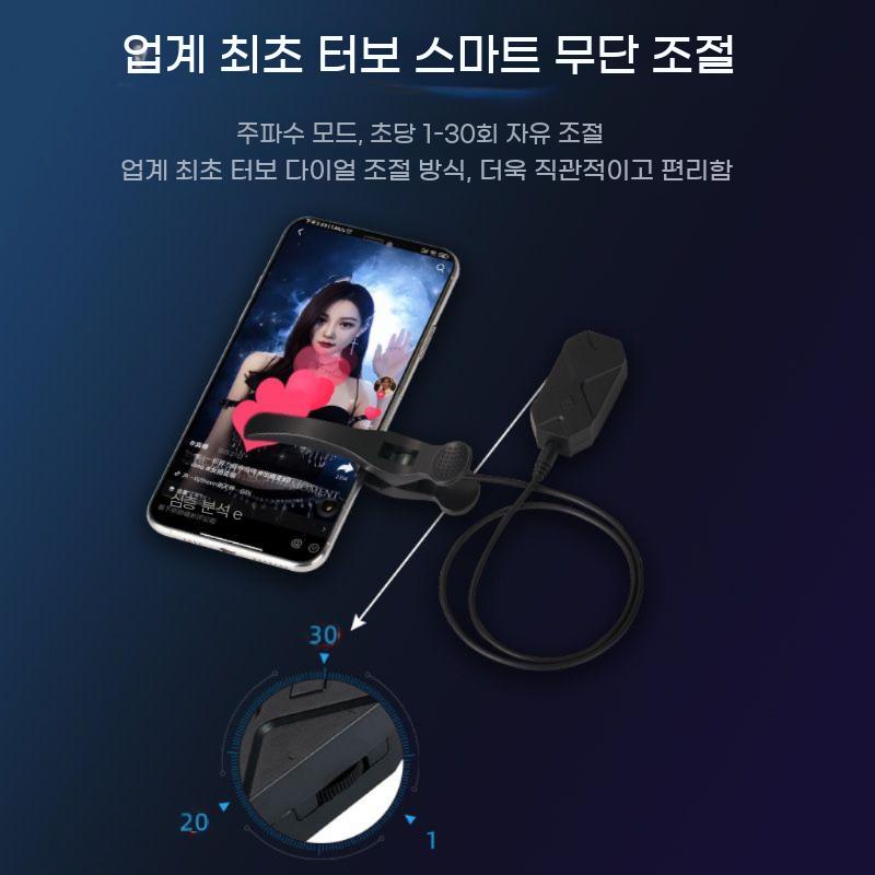 콜잡기 택시 오토터치 터치기 자동 콜잡이 휴대폰 - 상세 이미지 2