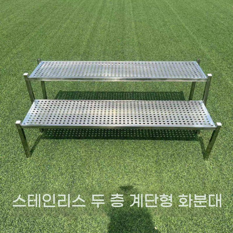철제 화분 선반 스탠드 계단식 화분진열대 철제스탠드 받침대 정리대 꽃가게 다육이 베란다 - 상세 이미지 5