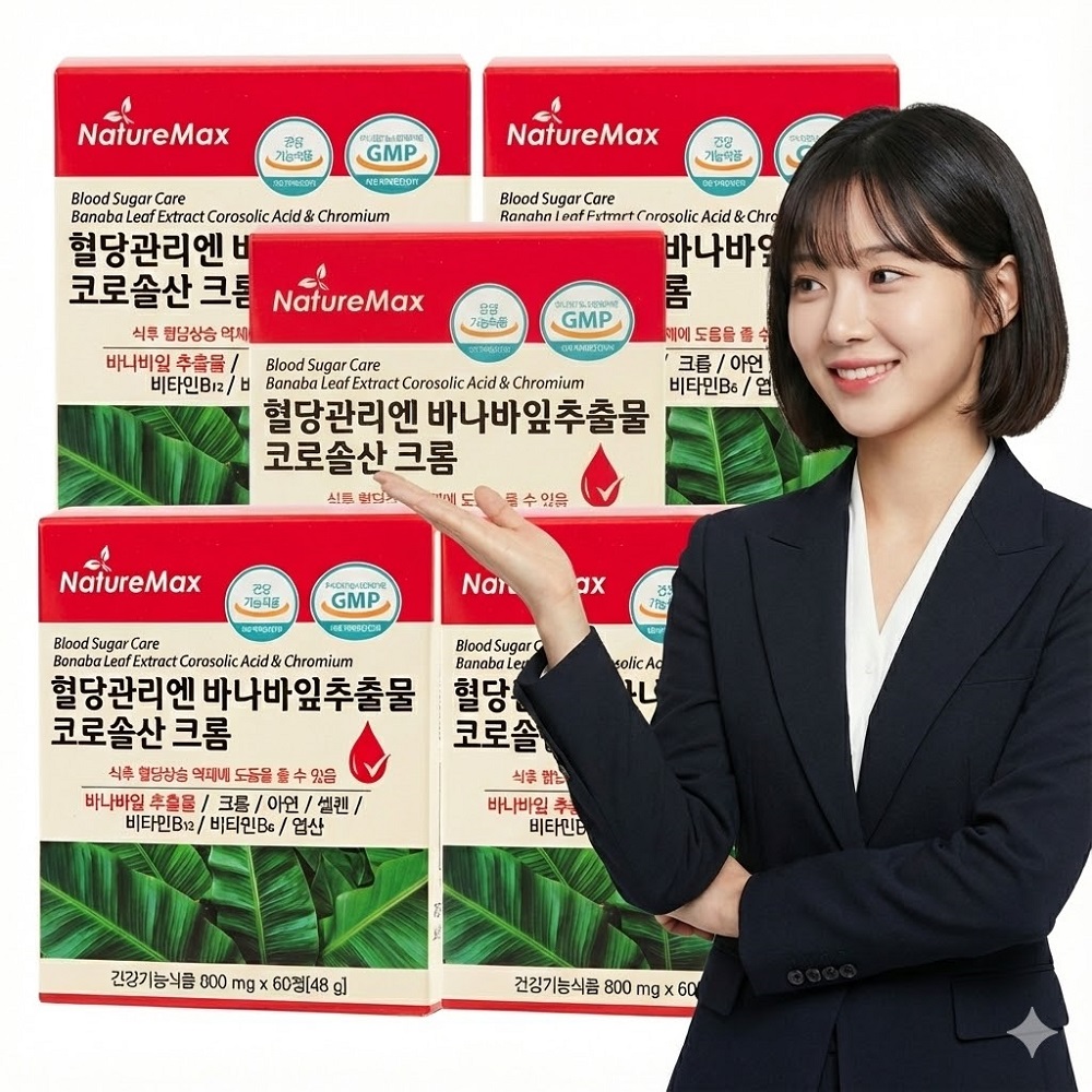 혈당관리엔 바나바잎 추출물 코로솔산 크롬 60정 5통 - 상품 이미지