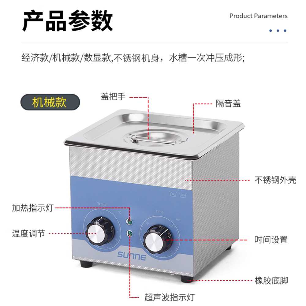 대용량 초음파세척기 고주파 청소기 공구 오염 실험실 SN-QX-08E - 상세 이미지 3