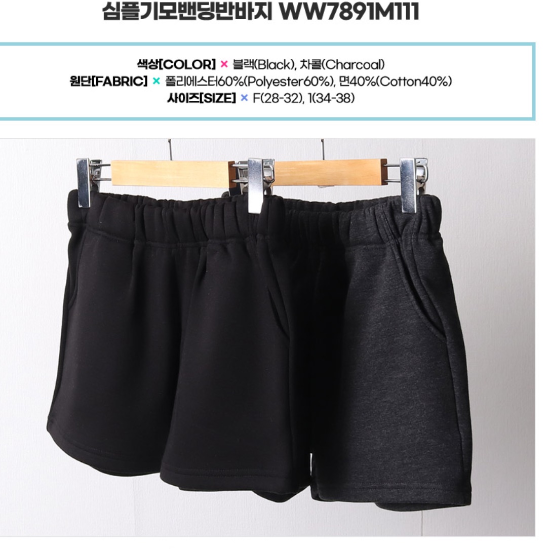 여성용 겨울 반바지 여성 겨울용 반바지 가을 가을용 따뜻한 반바지 이미지 3