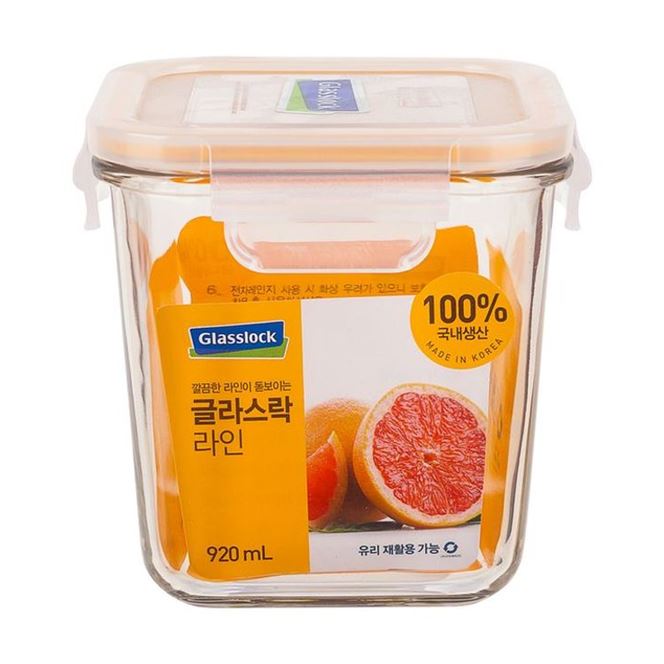 편수 냄비 함마톤 글라스락 주방용기 용기 반찬통 밀폐용기 유리 보관용기 밀폐 유리용기 정사 - 상품 이미지