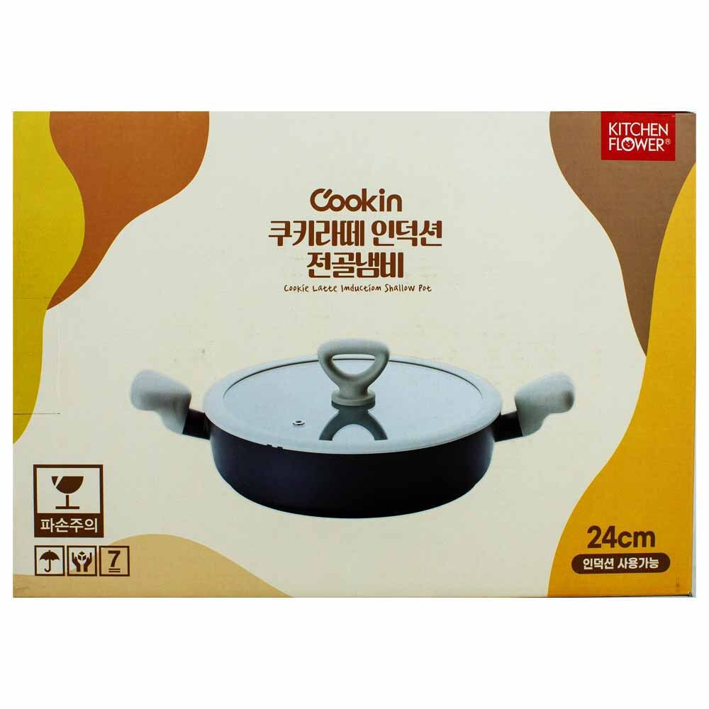 남양키친플라워 쿠킨 쿠키라떼 인덕션 전골냄비 24cm(050904) - 상품 이미지