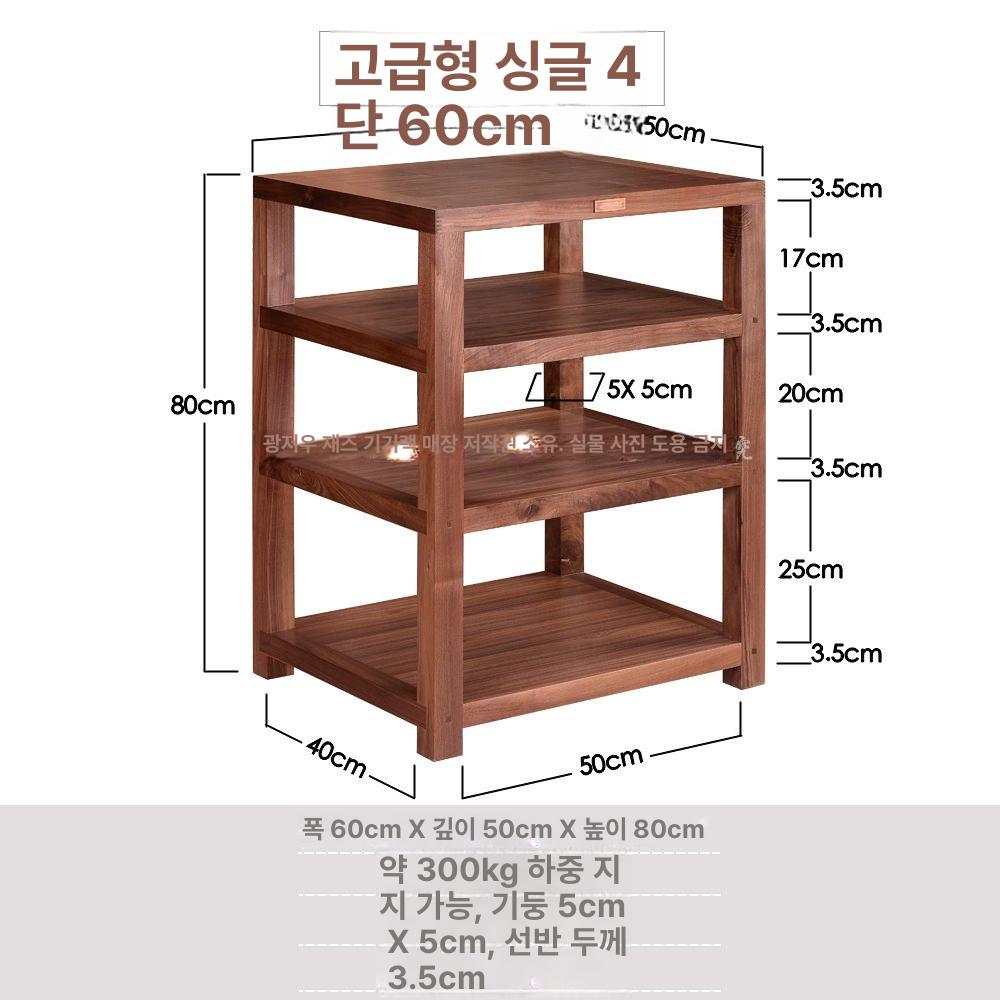 원목 오디오장식장 오디오 랙 진열대 콘솔 선반 장 - 상세 이미지 4