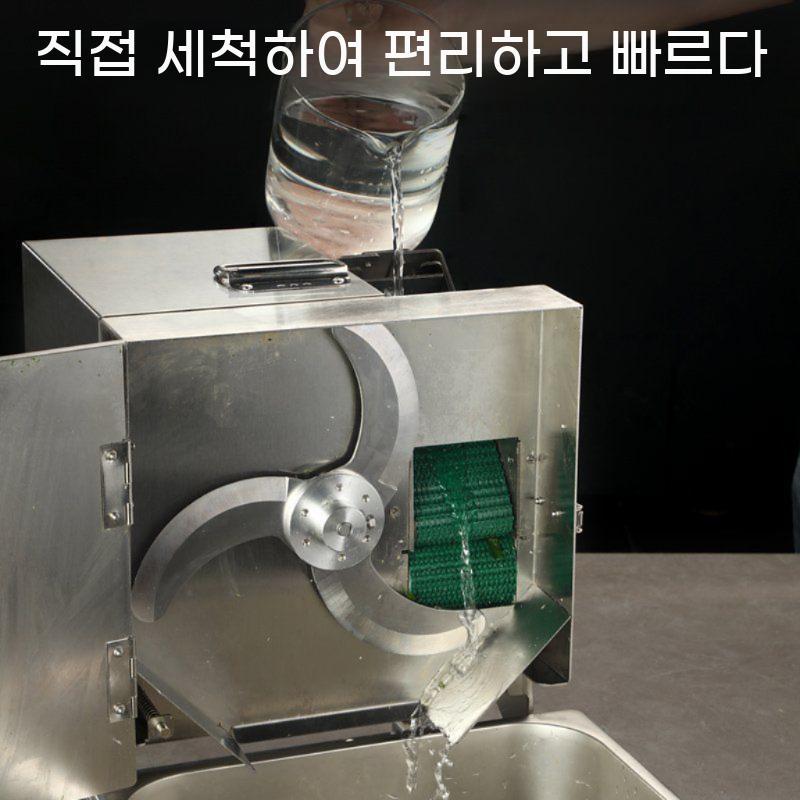탕파기 대파 절단기 대파써는기계 부추 고추 야채 파 써는기계 - 상세 이미지 5