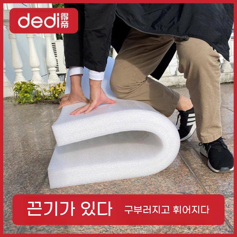 포장 EPE 스티로폼판 폼보드 포장자재 스펀지 흰색 압축스펀지 고밀도 패드 EPE포장 - 상세 이미지 3