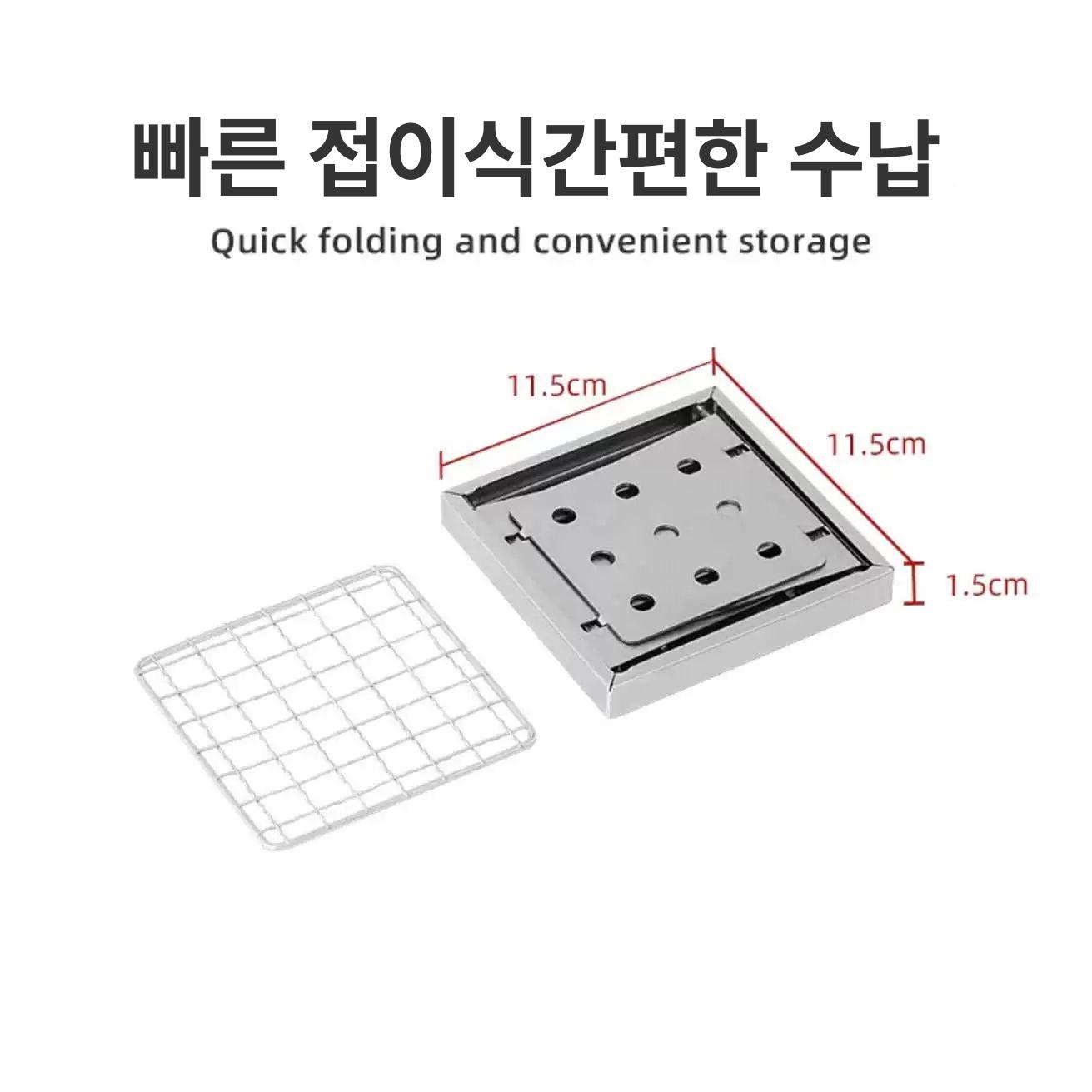 미니화로 1인용 접이식 화로대 불멍 숯불 캠핑 휴대용 업그레이드 받침대 없음 - 상세 이미지 5