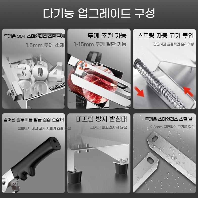 가정용 육절기 고기 절단기 냉동 슬라이서 써는 기계 탁상용 대패 샤브샤브 커팅기 - 상세 이미지 2