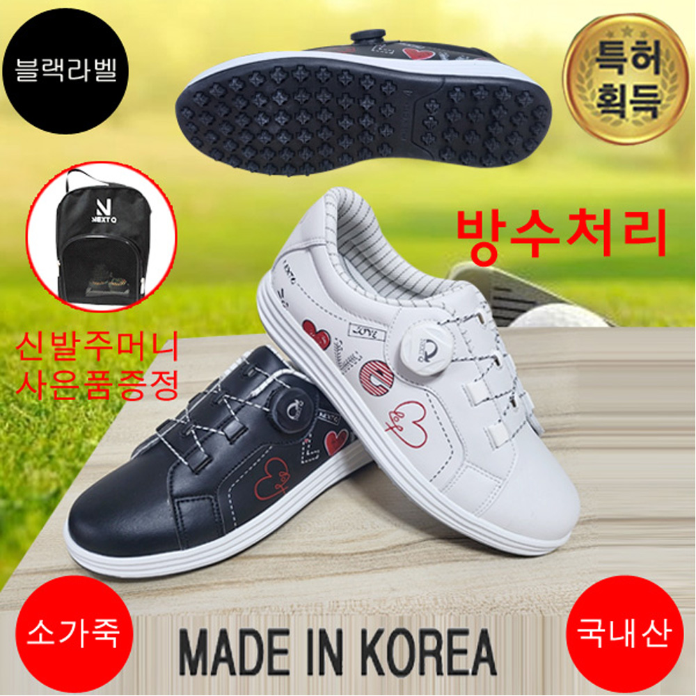 넥스트큐 WP1016 여성골프화 - 상품 이미지