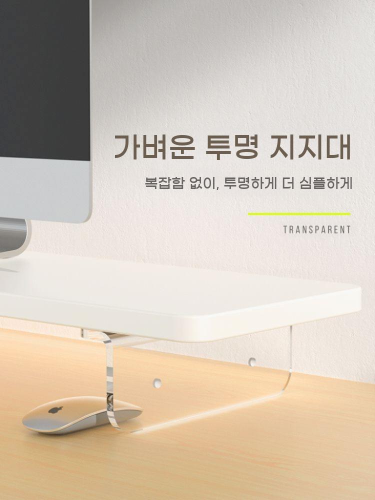와이드 모니터 받침대 90cm 사무실 선반 대형 노트북 책상 - 상세 이미지 3