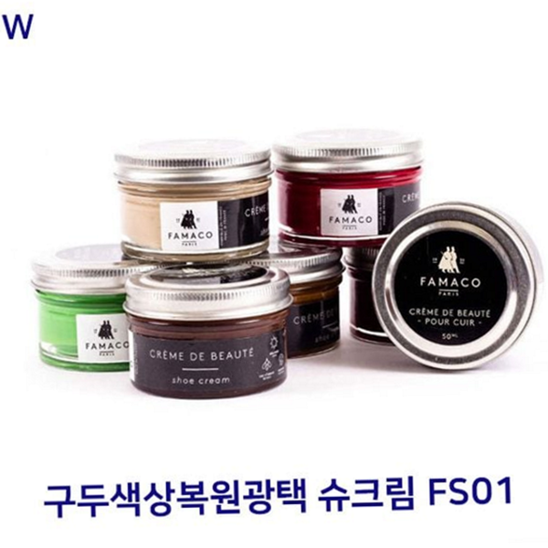 슈케어 구두 색상 복원 슈크림 구두 가죽 광택 보색 영양 - 상품 이미지