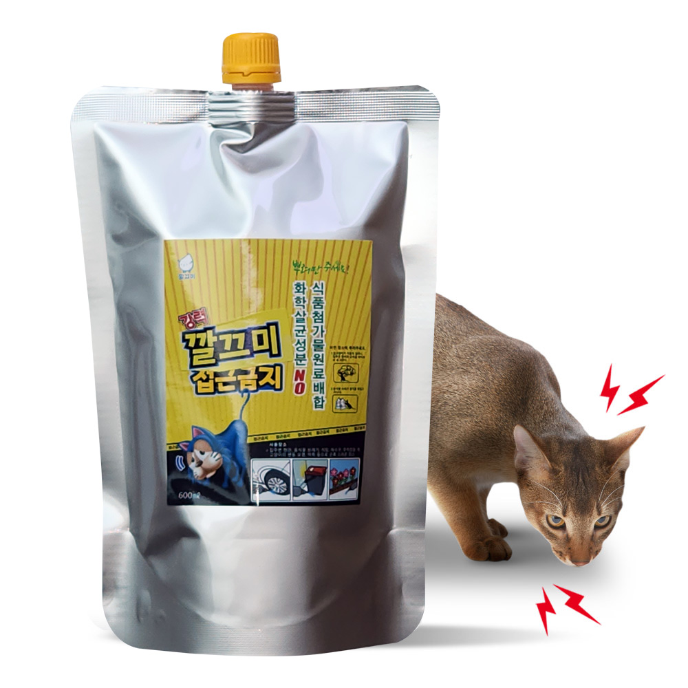 깔끄미 강력 고양이 접근금지 - 상세 이미지 3