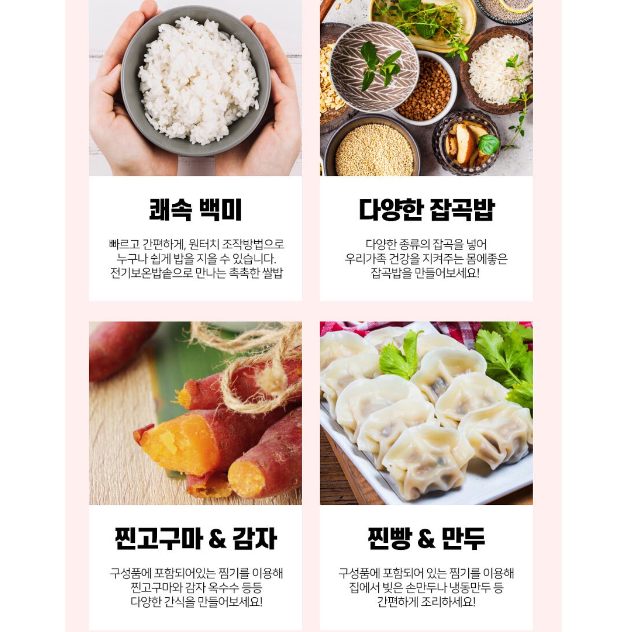 3인용 전기 밥솥 1인가구 밥솥 전기밥통 자취용 밥솥