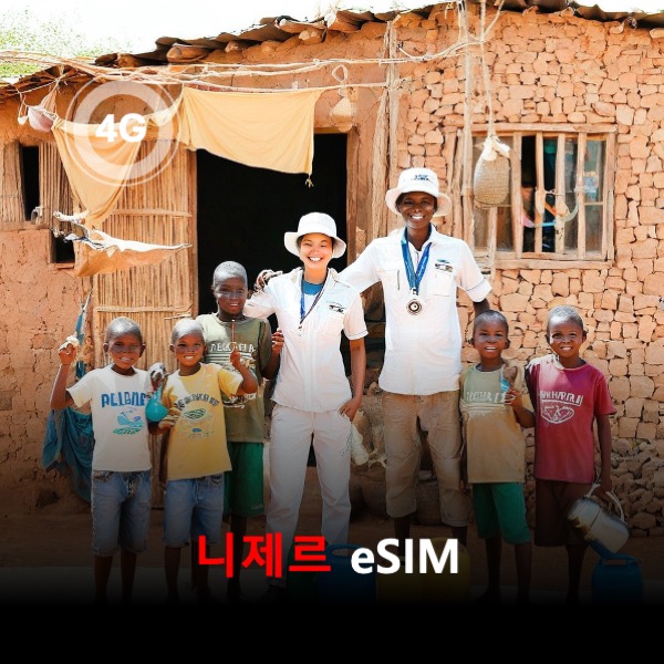 [통큰무제한] 니제르 이심 eSIM 데이터 매일 3GB 초고속 이후 1Mbps 고속 무제한 이심통 - 상품 이미지