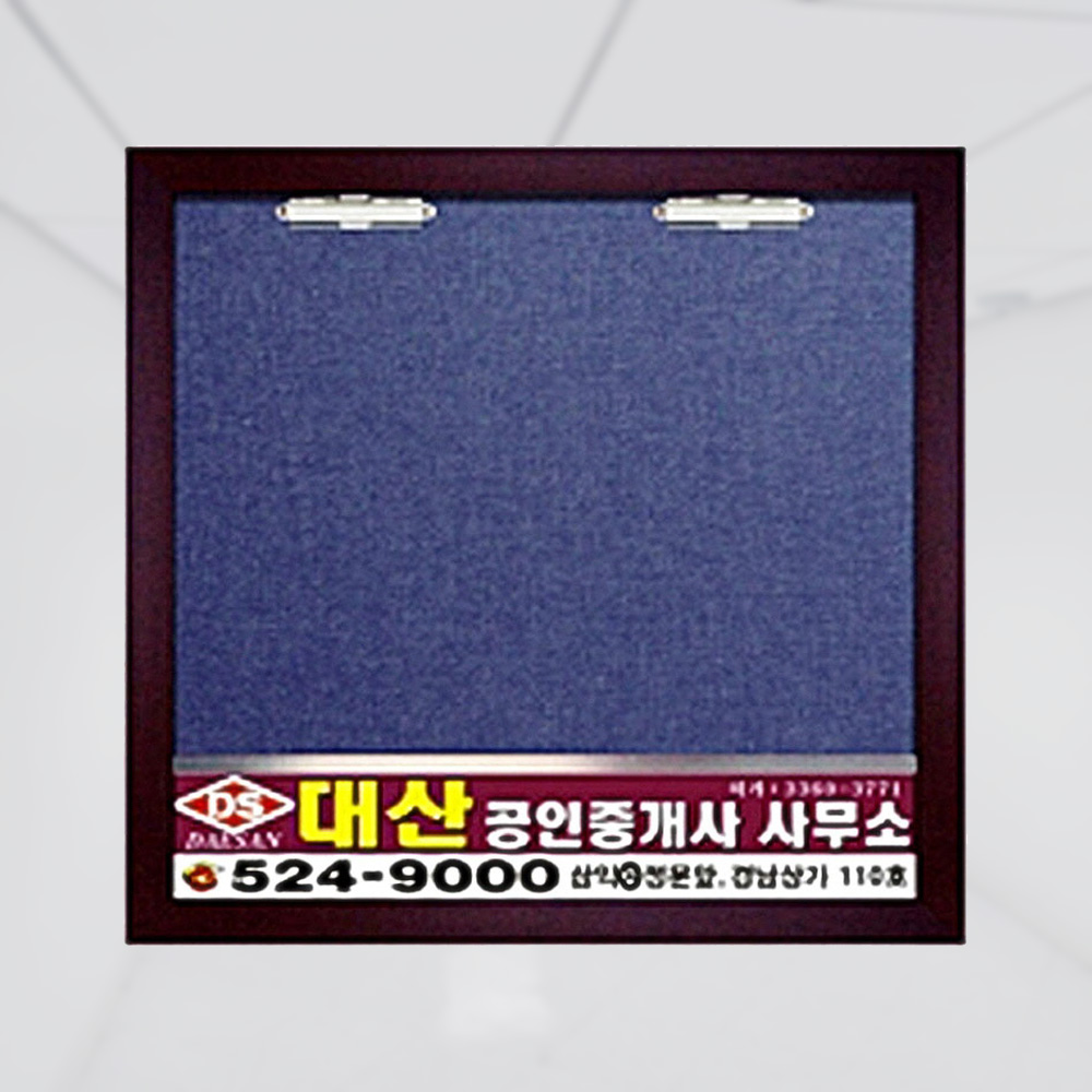 원목 알림판 2구 집게형 537 432mm - 상품 이미지