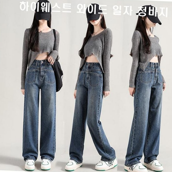 데 여성 하이 웨스트 청바지 일자 여자 와이드 청바지 워싱 - 메인 이미지