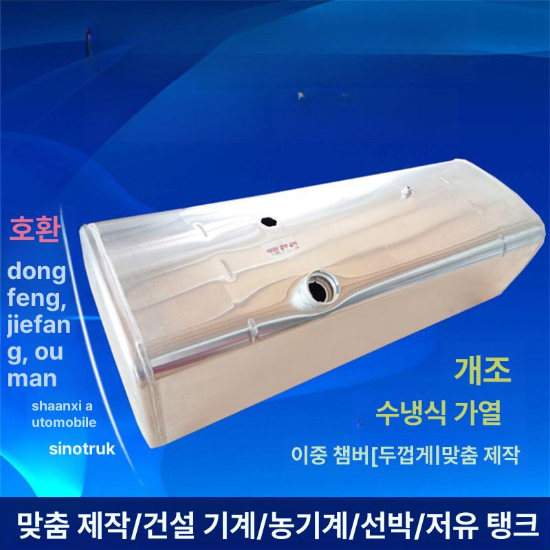 알루미늄 기름통 연료통 등유 기름 비상용 사각형 철제 말통 급유 94x60x50 230L - 상세 이미지 4