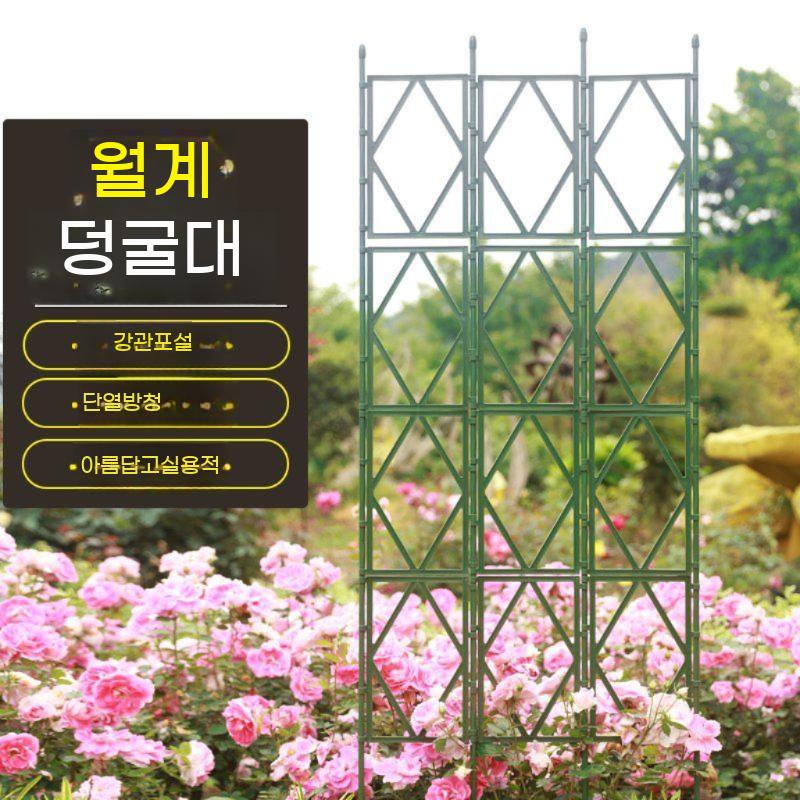 장미 울타리 가든아치 덩굴 넝쿨 파티션 기둥 조립 화분 지지대 꽃밭 지주대 펜스 - 상세 이미지 4