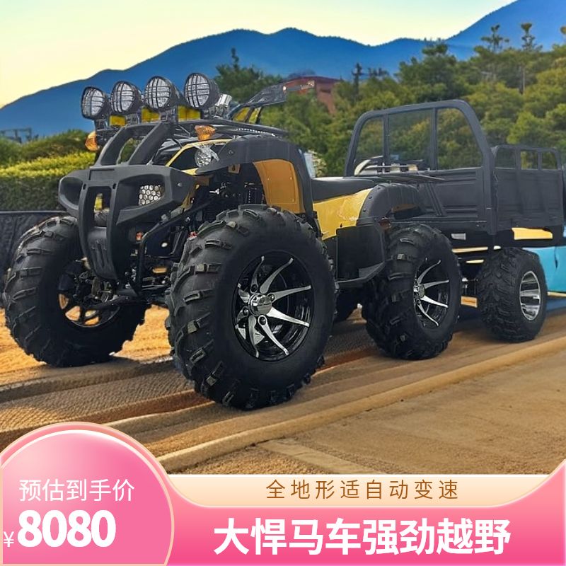 4륜 사륜 오토바이 적재함 ATV 카라반 연결 견인 트레일러 적재 리어카 운반기 버킷 화물 후면 - 상세 이미지 4