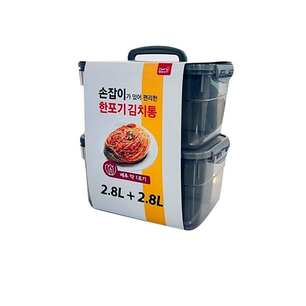 보관 핸디 김치통2.8L2p 쉐프웨어 주방소품 주방잡화 음식보관 주방집기 주방용품 - 상품 이미지