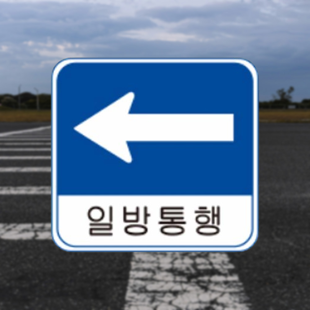 알미늄안내판 사각700x600 무지 교통안전 속도제한 - 상품 이미지