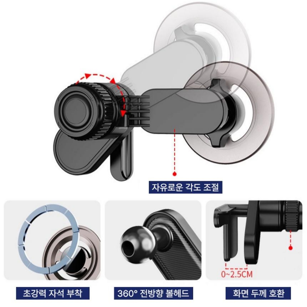 세이보링 테슬라 핸드폰 거치대 차량용 맥세이프 마그네틱 거치대 이미지 6