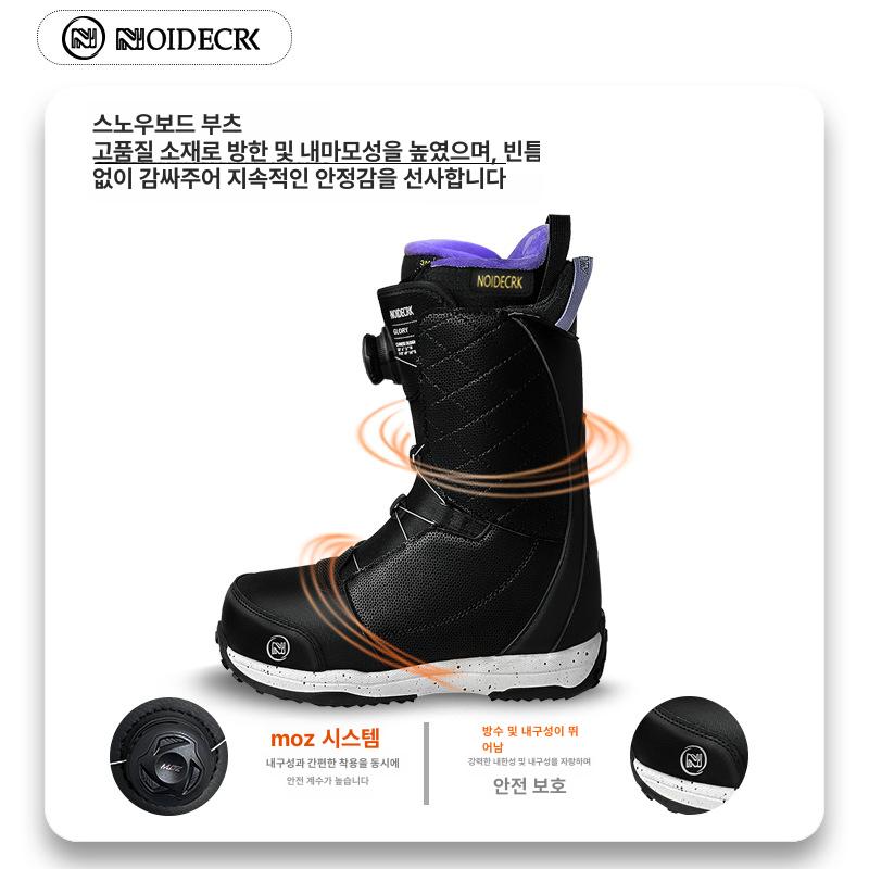 스노우보드 방수 보온 평화 공원용 스틸 와이어 신발 화이트 오렌지 LH25005 35 - 상세 이미지 3