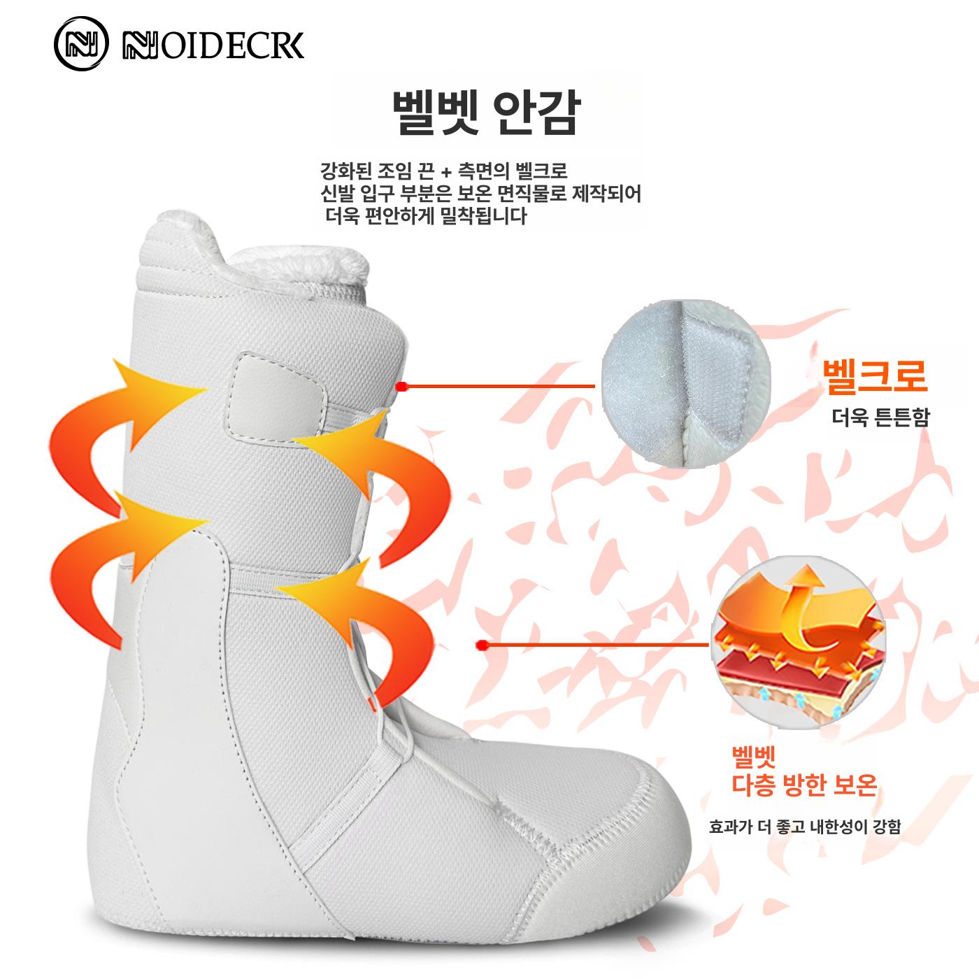 다목적 스트랩 아웃도어 점프대 평지용 화이트LH25025 35 - 상세 이미지 4