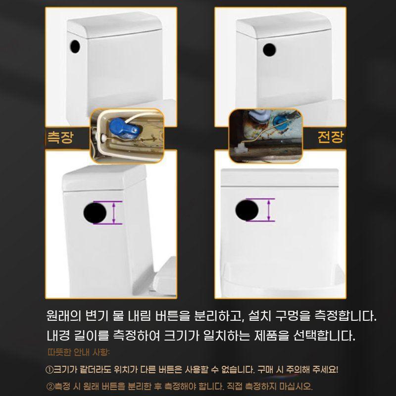 양변기 부품 토토 화장실 변기 스패너 렌치 교체 부속품 사이드 마운트 트립 레버 탱크 이미지 6