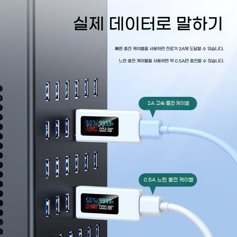 USB 대용량 멀티 포트 고속 충전 usb 사무실 허브 멀티충전기 충전기 멀티허브 분배기 - 상세 이미지 5