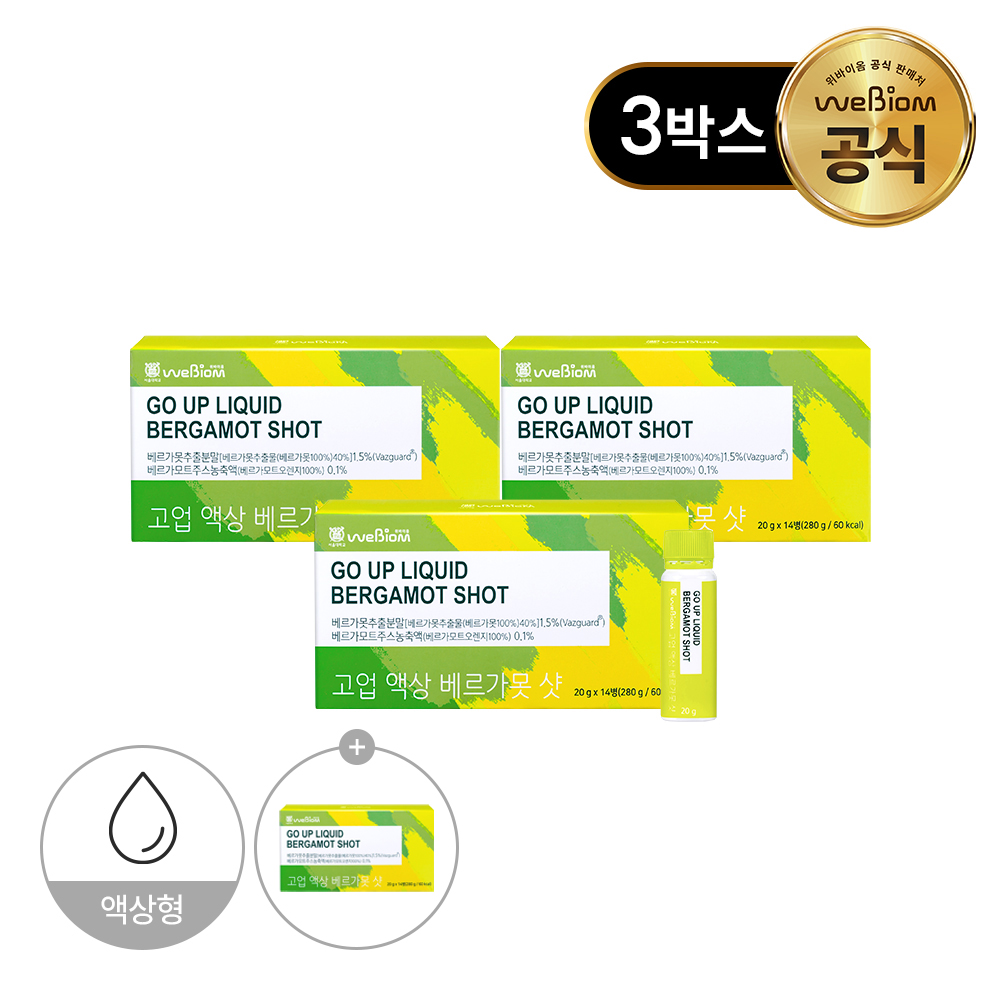 위바이옴 고업 액상 베르가못 샷 14개입, 3개 상세 이미지 2