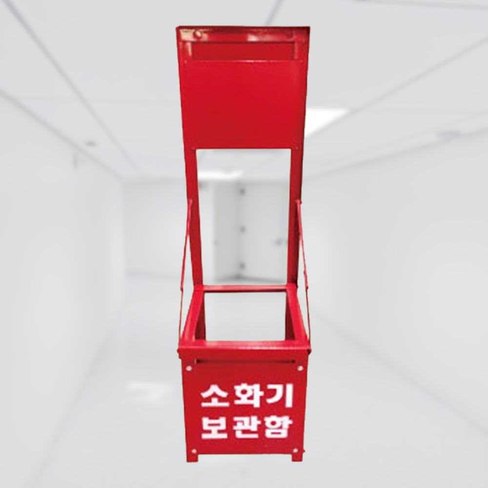 접이식 소화기케이스 1구 보관함 거치대 스틸보관함 - 상품 이미지